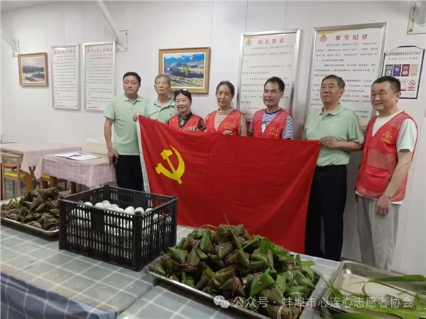 粽叶飘香迎端午 敬老爱老暖人心——蚌埠市心连心志愿者协会走进祥和老年公寓开展端午慰问活动