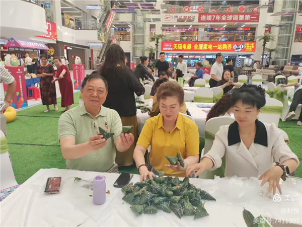 粽情端午·爱在原点：一场烟火气里的银发之约