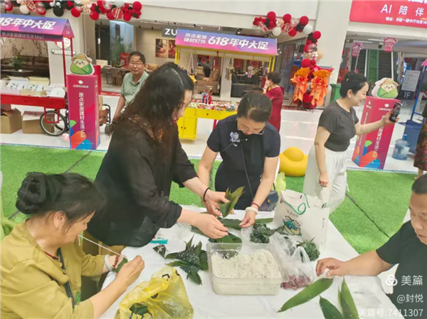 粽情端午·爱在原点：一场烟火气里的银发之约