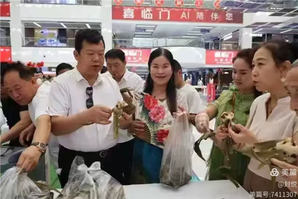 粽情端午·爱在原点：一场烟火气里的银发之约