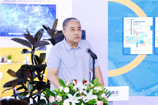 赋能数字乡村 培育新农力量——《新时代乡村网红培育培训系列教材》在北京国际书展重磅发布
