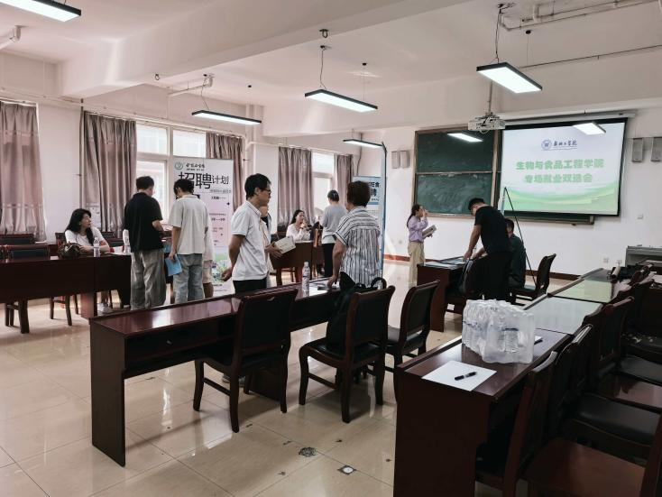 职引青春 赋能未来——安阳工学院生物与食品工程学院举办专场就业双选会