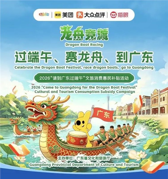 以“小而美”场景焕新重构惠民消费券运营逻辑