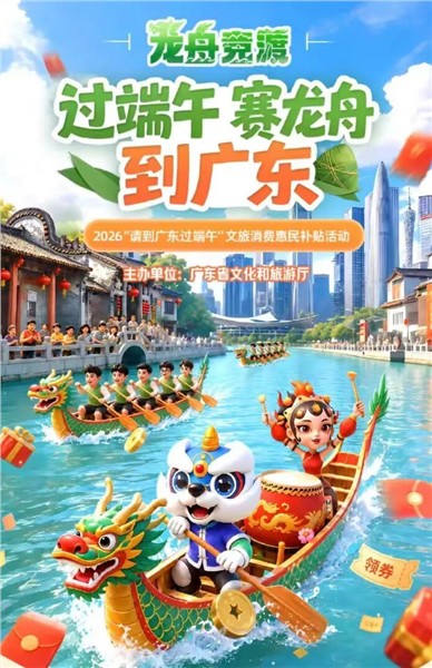 以“小而美”场景焕新重构惠民消费券运营逻辑