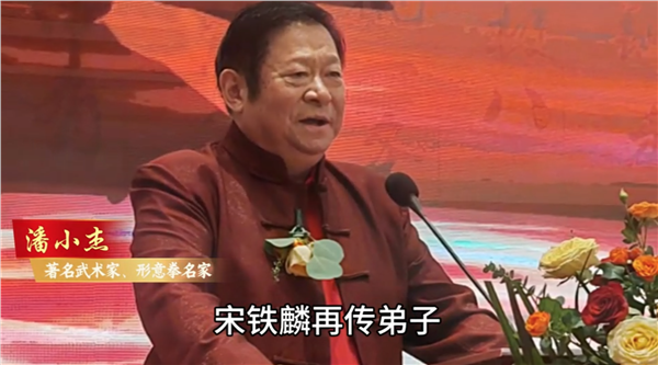 中国国际新闻杂志社等媒体指导单位的“精忠报国杯”国际散打赛事专家领导齐聚古都西安共商发展大计
