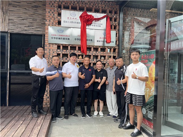 中国国际新闻杂志社等媒体指导单位的“精忠报国杯”国际散打赛事专家领导齐聚古都西安共商发展大计