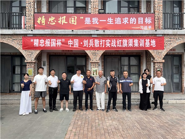 中国国际新闻杂志社等媒体指导单位的“精忠报国杯”国际散打赛事专家领导齐聚古都西安共商发展大计