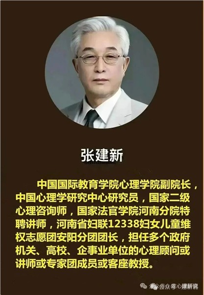 太行山下启新程：中国心理学（龙心理）扎根林州，以文润心守护群众与企业心身安康