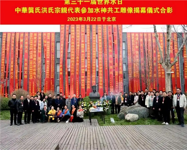 巾帼领航，忠孝生态铸辉煌——记联合国舞台上的女院士龚巧玉