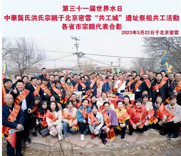巾帼领航，忠孝生态铸辉煌——记联合国舞台上的女院士龚巧玉