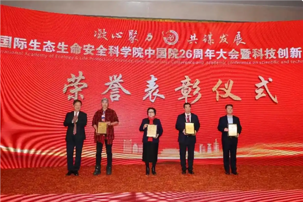 巾帼领航，忠孝生态铸辉煌——记联合国舞台上的女院士龚巧玉