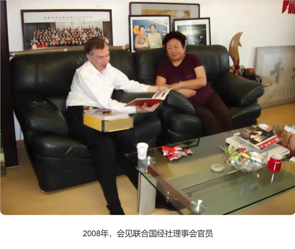 巾帼领航，忠孝生态铸辉煌——记联合国舞台上的女院士龚巧玉