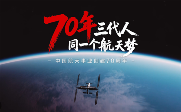 _IBK_1.png 少林小龙武校举行致敬中国航天事业七十周年主题升旗仪式