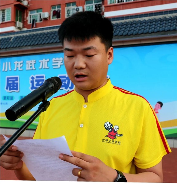 _IBK_5.jpg 少林小龙武校举行致敬中国航天事业七十周年主题升旗仪式
