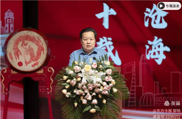 深耕法治三十春秋 聚力笃行逐光远航｜上海大沧海新闵(安阳)律师事务所隆重盛典