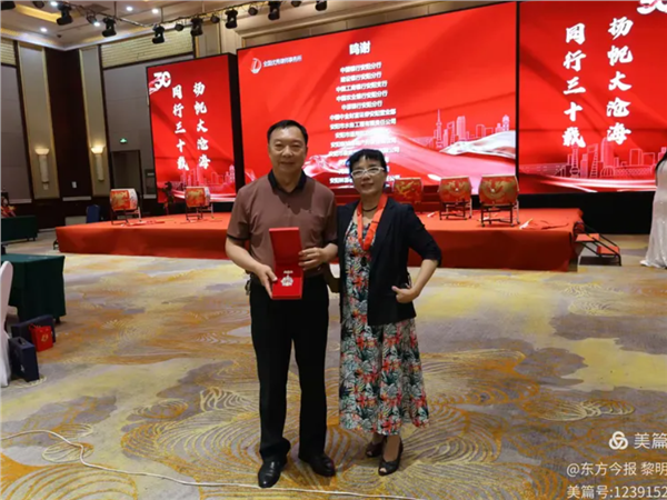 深耕法治三十春秋 聚力笃行逐光远航｜上海大沧海新闵(安阳)律师事务所隆重盛典