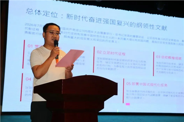 少林小龙武校开展建党105周年专题集中学习