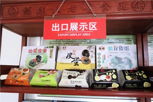 从“土味”到“风味”——专访仙游县政协主席、食品产业链长林志良