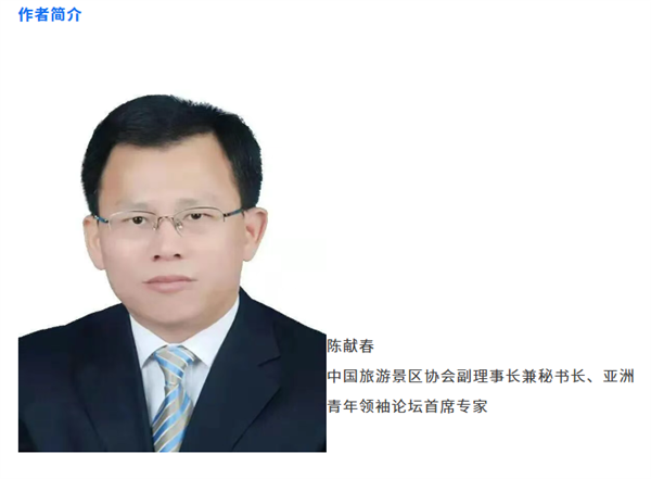 陈献春：流动时代场景共生理论的构建逻辑与实践路径