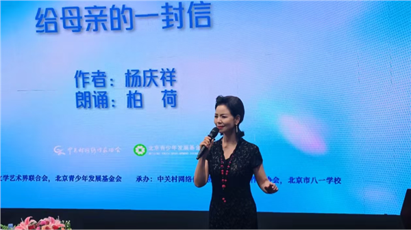 鲁迅文学奖得主杨庆祥做客海淀“百川汇海·作家大讲堂” 拆解文学写作的认知路径与实践方法