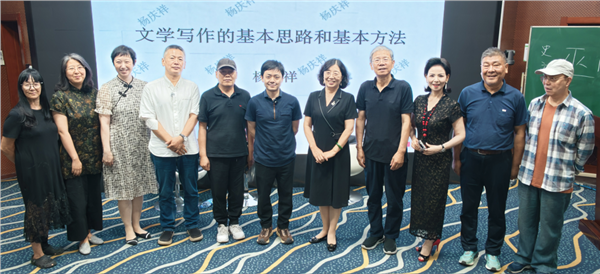 鲁迅文学奖得主杨庆祥做客海淀“百川汇海·作家大讲堂” 拆解文学写作的认知路径与实践方法
