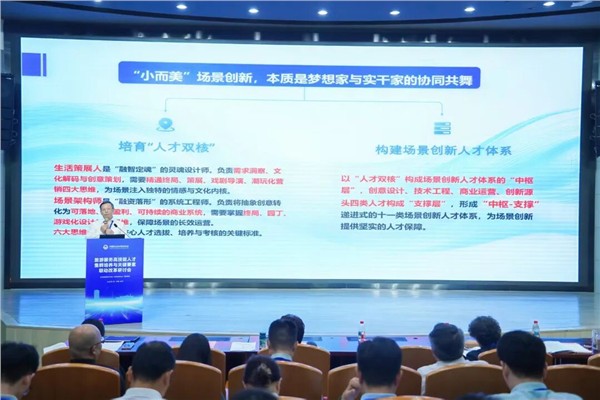 深化产教融合，构建“一核五维”综合能力图谱