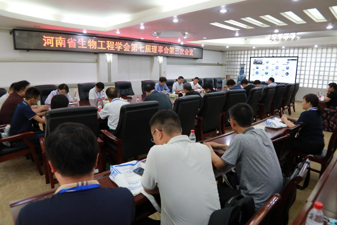 安阳工学院承办河南省生物工程学会2026年学术年会暨生物与医药学术交流会