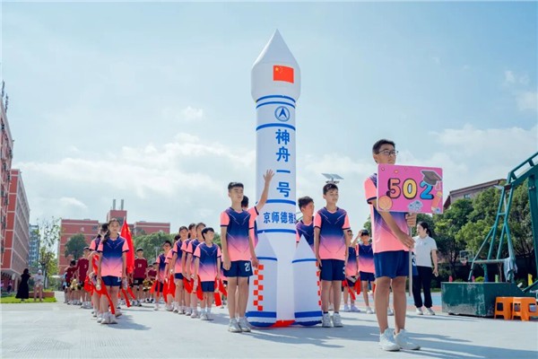 惠州市惠城区京师实验小学2026秋季学期招录公告