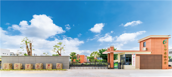 赴一场成长之约：京师幼儿园萌娃的京师实验小学初体验