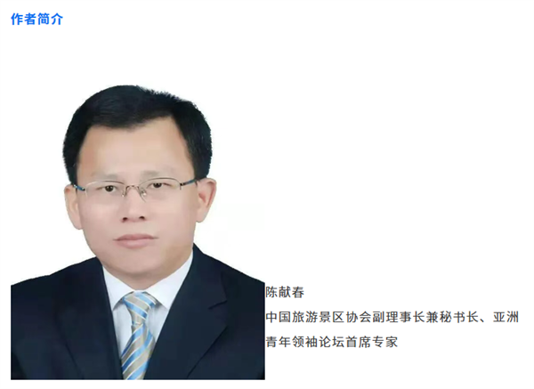 大型主题公园运营的底层逻辑与“小而美”场景创新的方法论互鉴探析