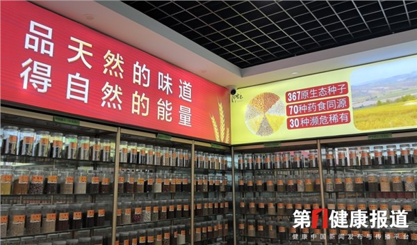 落实国家全谷物行动计划 康粮生态全谷物推广融入健康中国工程