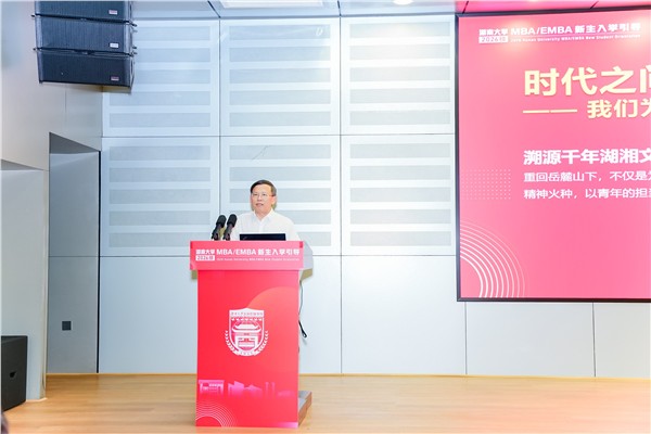 让“时代之问”成为企业家精神的永恒火种