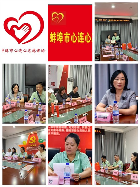 清凉一夏 爱心传递——陶山社区心连心便民服务站迎来健民爱心纯水 