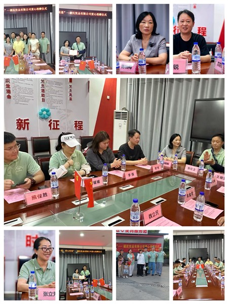 清凉一夏 爱心传递——陶山社区心连心便民服务站迎来健民爱心纯水 