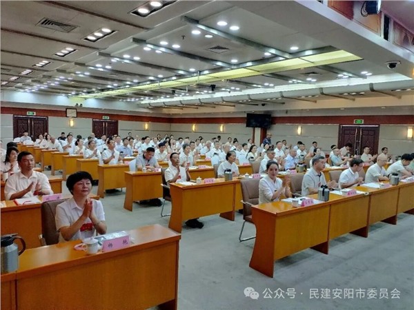 中国民主建国会安阳市第十次代表大会召开