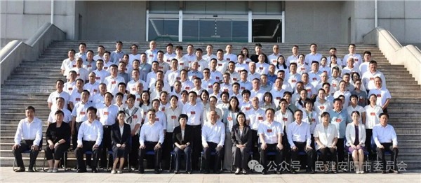 中国民主建国会安阳市第十次代表大会召开