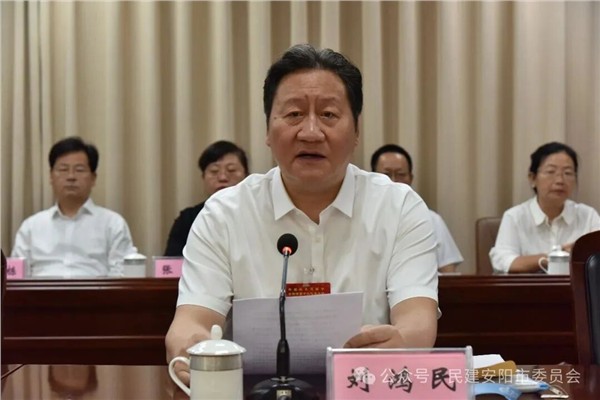 中国民主建国会安阳市第十次代表大会召开