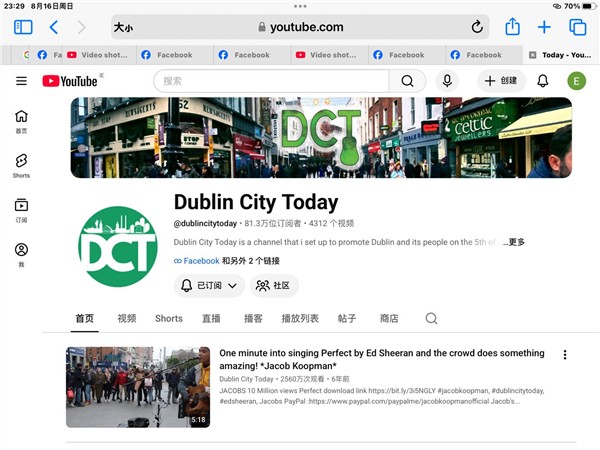 音乐、镜头与坚守：致挚友&nbsp;Sean&nbsp;Leahy与Dublin&nbsp;City&nbsp;Today