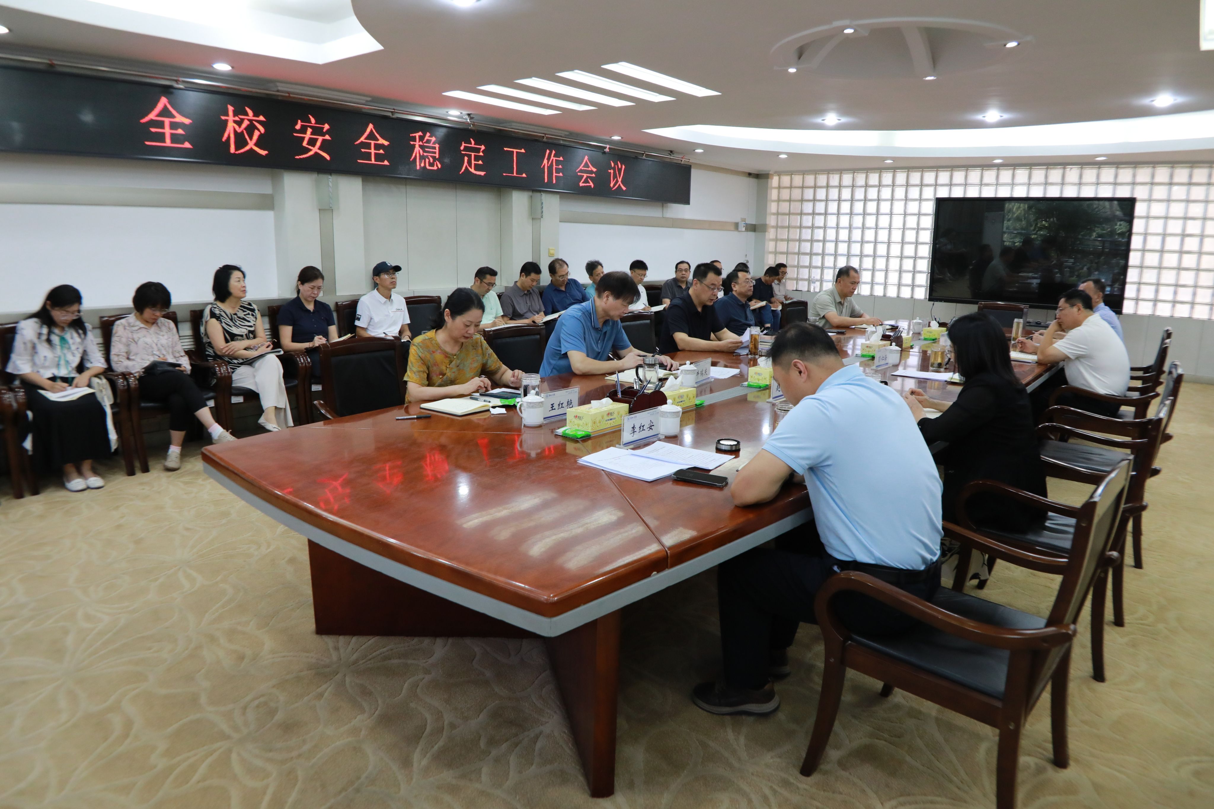 安阳工学院召开新学期安全稳定工作会