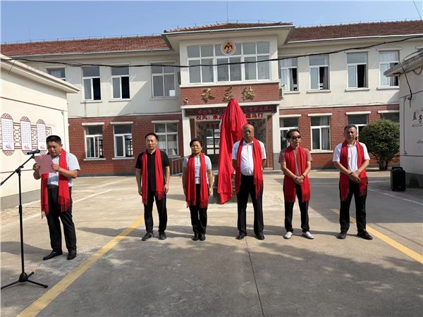 圣像落户孟子故里小学 孟母学堂揭牌启新篇