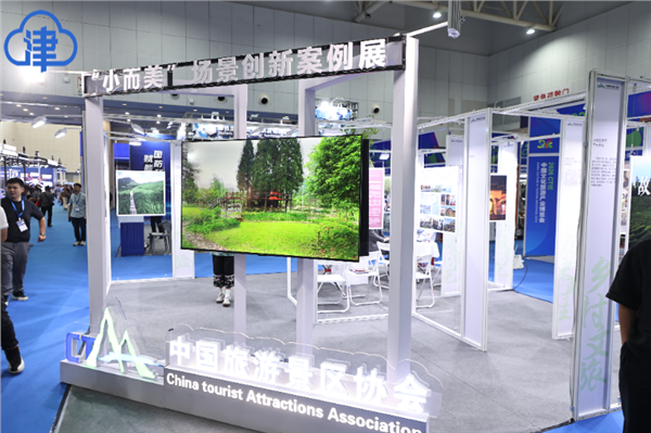 _IBK_3.png 小体量 轻投入 “小而美”场景激活旅游存量资源