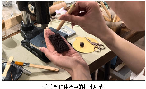 _IBK_图片2.png “闻香识市场,绘芳野蓝图”丽水学院暑期实践团赴多地调研香芬产业