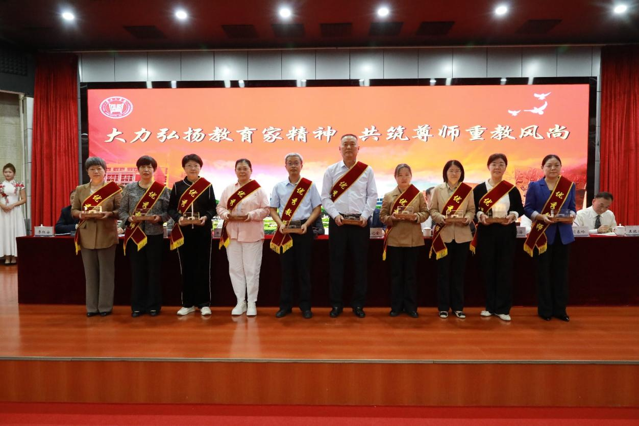 安阳工学院举行庆祝第42个教师节暨表彰大会