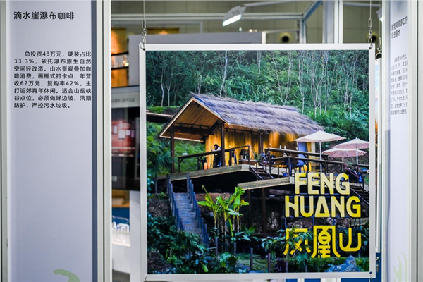 _IBK_1.png 『小有尺度 美有标准』一份指标清单让小而美文旅场景可量化、可比较、可示范