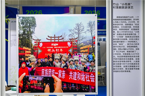 _IBK_2.png 『小有尺度 美有标准』一份指标清单让小而美文旅场景可量化、可比较、可示范