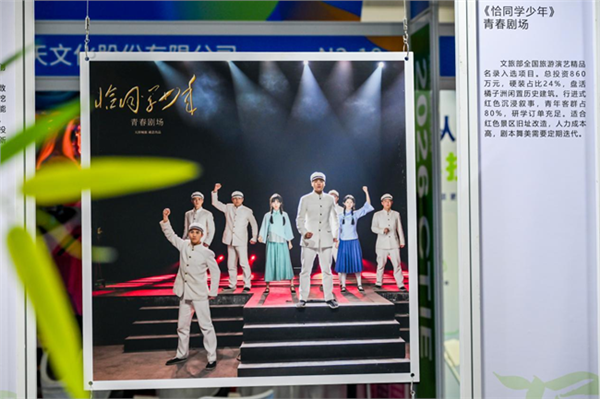 _IBK_3.png 『小有尺度 美有标准』一份指标清单让小而美文旅场景可量化、可比较、可示范