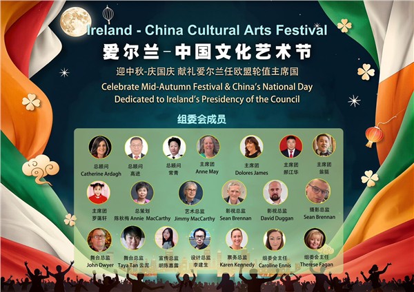 笔触凝固时光，光影对话中西：David&nbsp;Gleeson&nbsp;亮相爱尔兰-中国文化艺术节画展