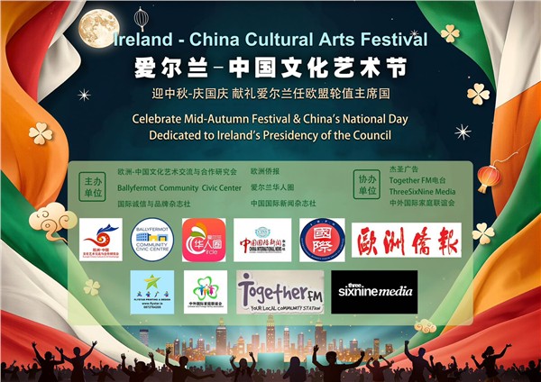笔触凝固时光，光影对话中西：David&nbsp;Gleeson&nbsp;亮相爱尔兰-中国文化艺术节画展