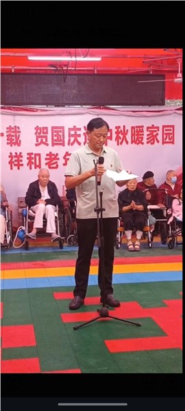 情暖中秋迎国庆 心连心敬老润祥和——蚌埠市心连心志愿者协会走进祥和养护院开展双节慰问活动