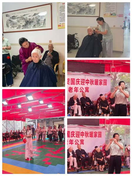 情暖中秋迎国庆 心连心敬老润祥和——蚌埠市心连心志愿者协会走进祥和养护院开展双节慰问活动